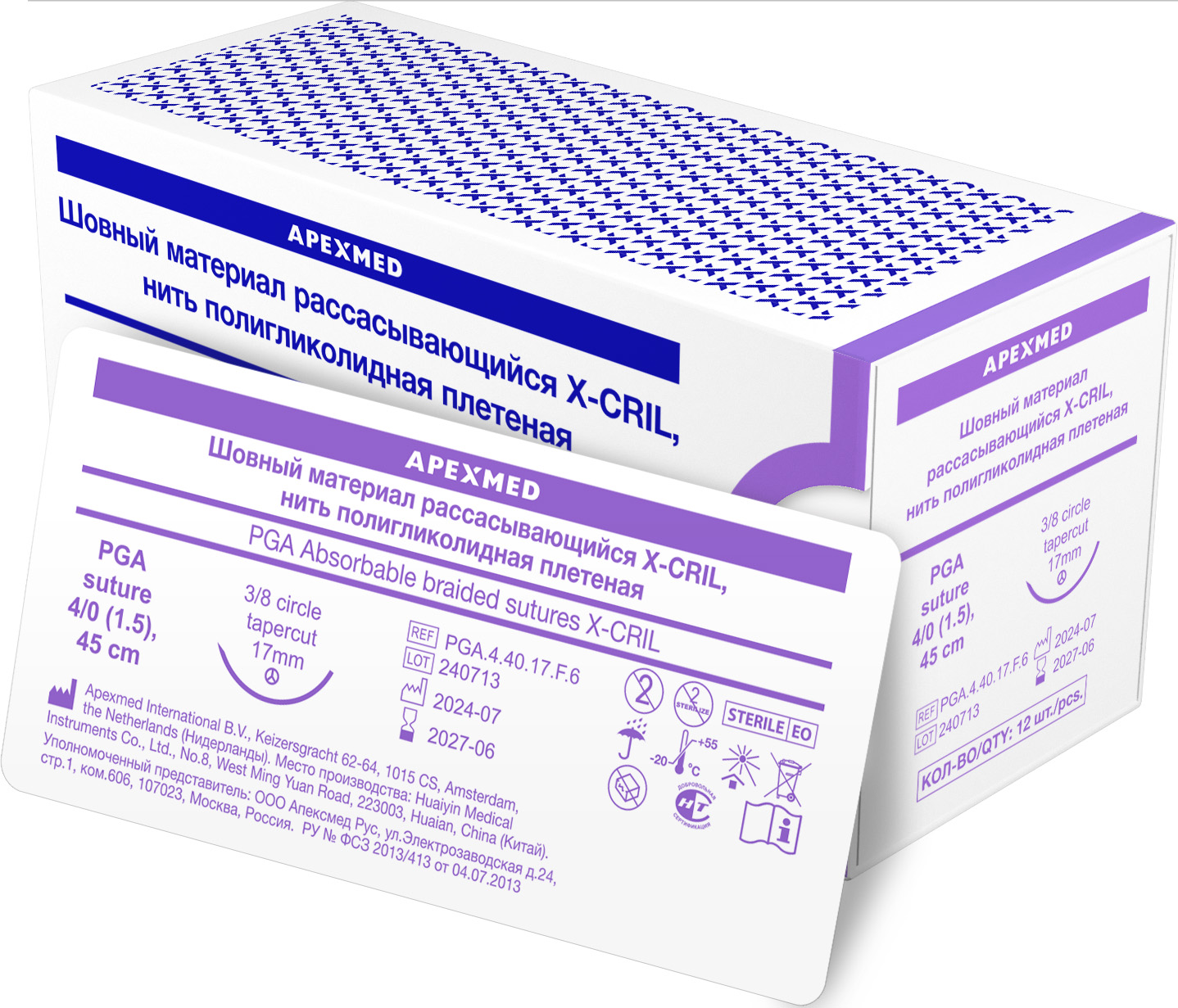 Цены снижены на весь Шовный материал