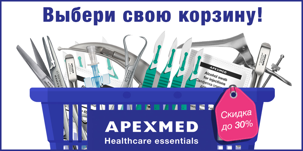 Выбери свою корзину! Выбери свою корзину!